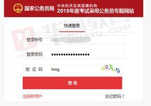 热点爆料入口点击进入平台 探花美女哭了,热点爆料背后的感人故事