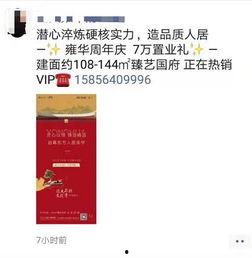 六安第一网红大黑哥 潜规则全书阅读,揭秘六安第一网红大黑哥的幕后真相