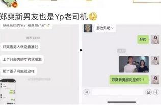 热点爆料马上爆料的软件 黑料网永久免费网站直接进入网页,永久免费爆料平台,热点爆料一网打尽