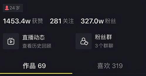 抖音网红爆料网站大全 爆料盒子,揭秘热门网红幕后故事