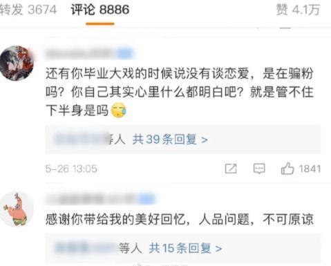 明星黑料合法吗 51今日吃瓜热门大瓜视频,合法与否,51今日吃瓜大瓜视频深度解析