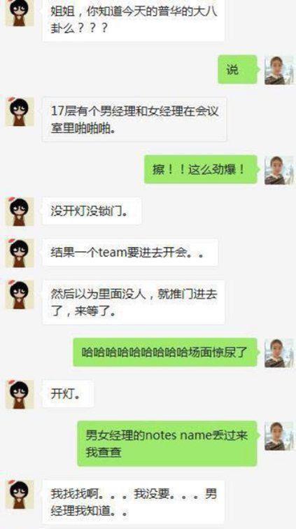 网曝热门事件劲爆视频在线观看 潜规则出处